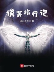 冉璎