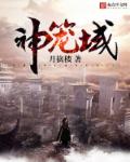 叛逆连队