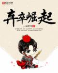 女老师2中语字