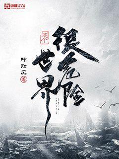 中文字幕mv在线观看