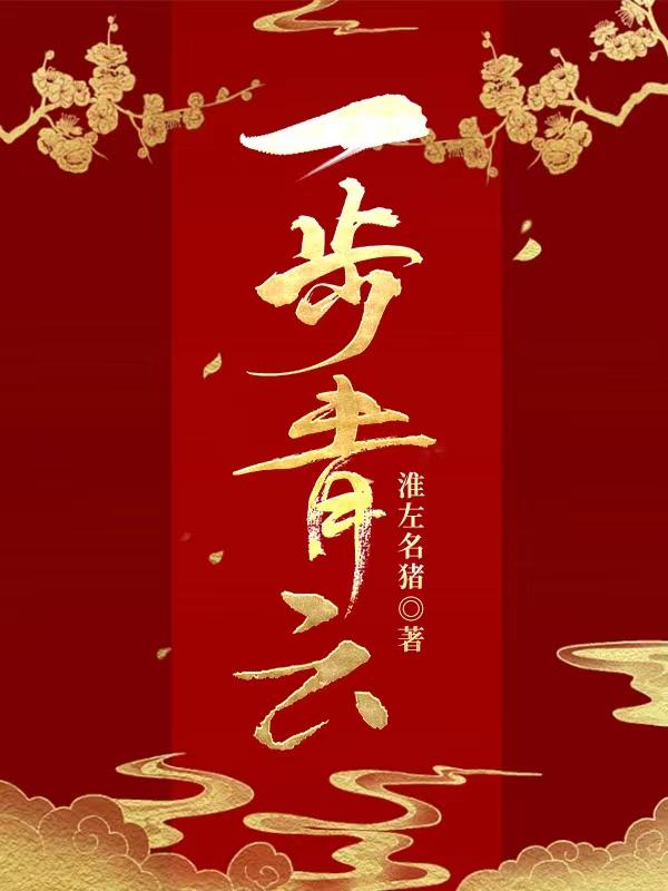 性生活直播视频