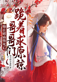 黑网