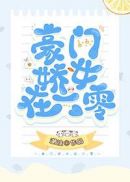 日韩怡红院