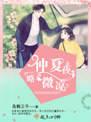 原始欲望佚名