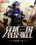 一个人在线观看高清www动漫