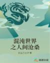 总裁霸道宠
