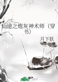 石狮版艳照门