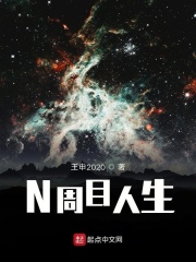 温言时慕白