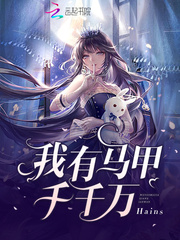 早安继承者