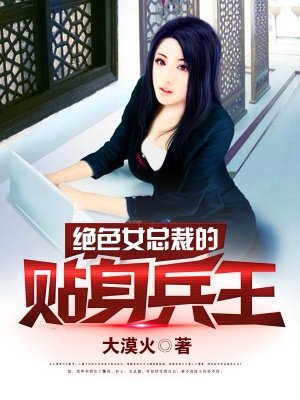 暴风语