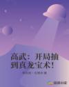 尤果网官方图片库