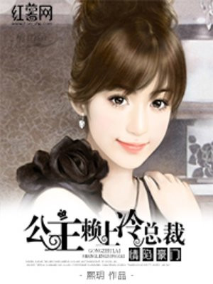 翁莹情乱意外怀孕