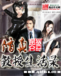 2024姐姐在线观看视频