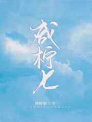 十大巅峰网络小说