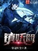 赛尔号第12季焰宇战神