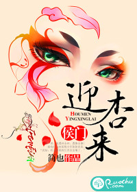 楠楠番外篇方瑶莹小说