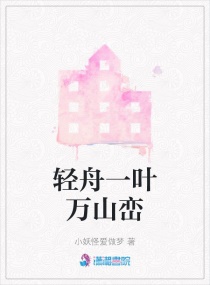 哎呦视频在线视频