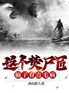 大宗师纵横武侠