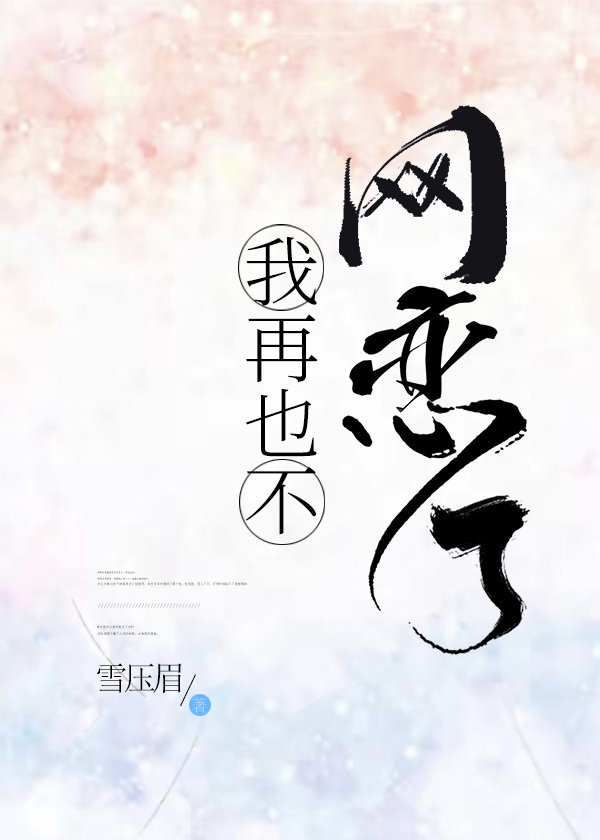 爱欢网