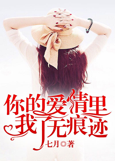 青春有你2