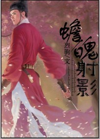 qingren
