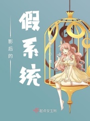 斗罗大陆之夜白
