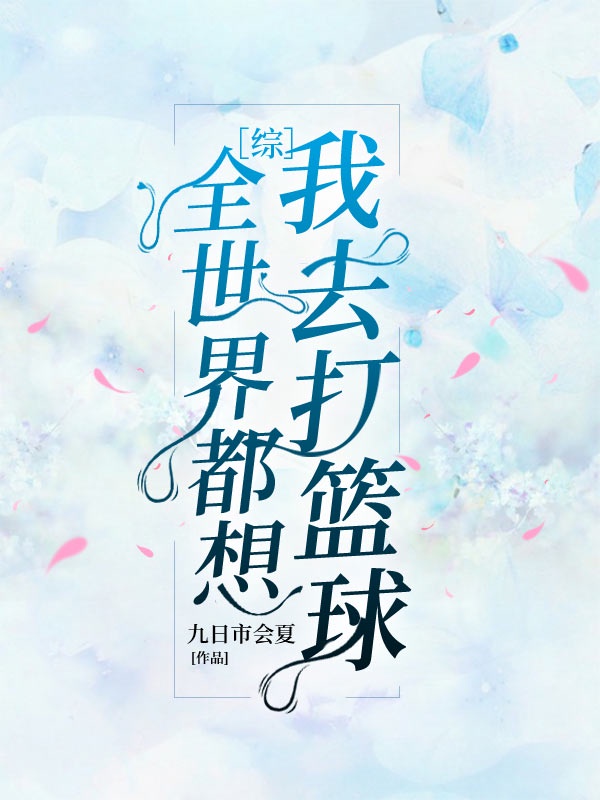 宫姝未删减完整版观看