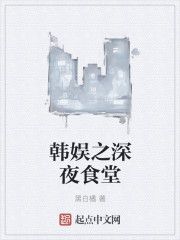 沉睡魔咒下载