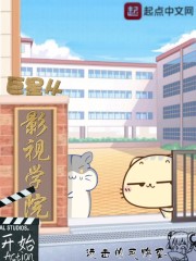 2b影院五次郎之雅虎蝶