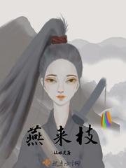 欲成欢唐安晴全文阅读