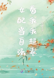 重生之超级金融帝国完本