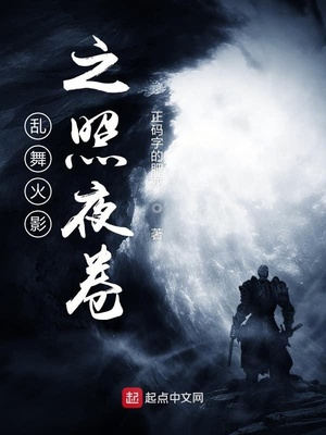 将军袍by百里桃酥