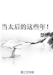 蓝马影视