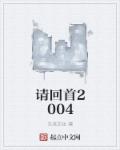 淫岳母