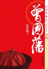 哥布林耽美动漫