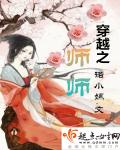 色一情一乱一乱91av