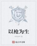 日本青青视频免费观看