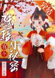 依约西风冷