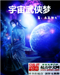 合气道电影