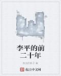 你的女人国语版电视剧全集免费观看结局