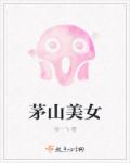 潜藏淫欲