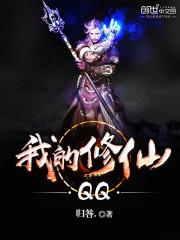 SAO浪受的饥渴日常生活