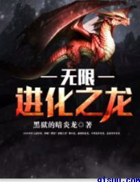 凌淑娟小说在线阅读