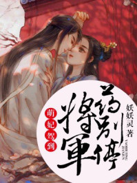 魔道祖师最污的一集
