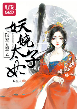 伪装学渣完整肉