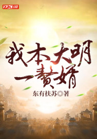 钢格板
