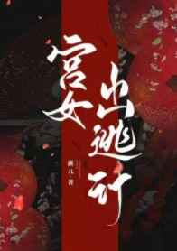 宝玉林黛玉初尝风雨的解读