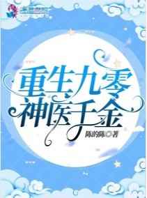 至尊神皇池瑶txt八零下载