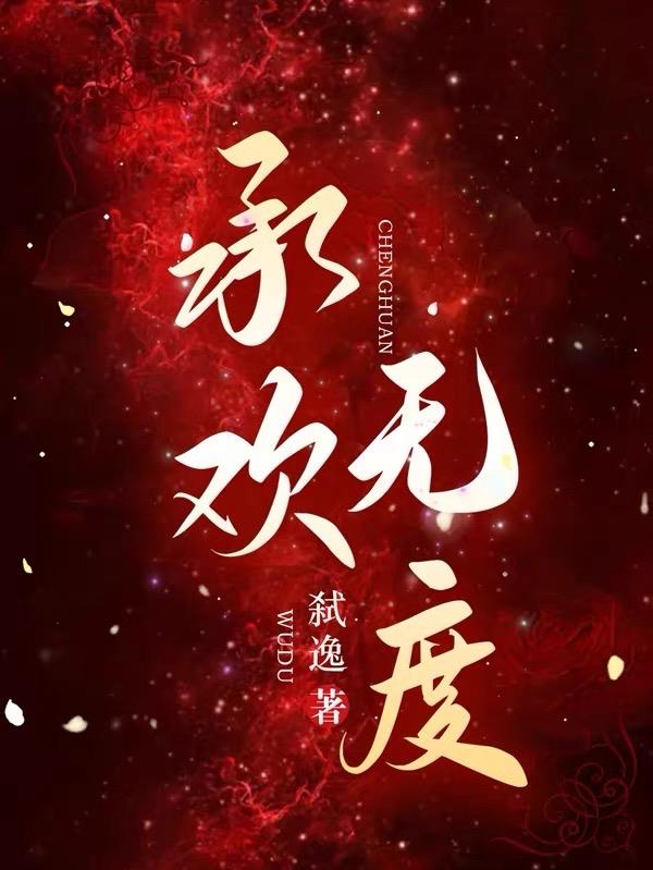 四虎影剧库ios