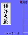 不败战神杨辰免费阅读